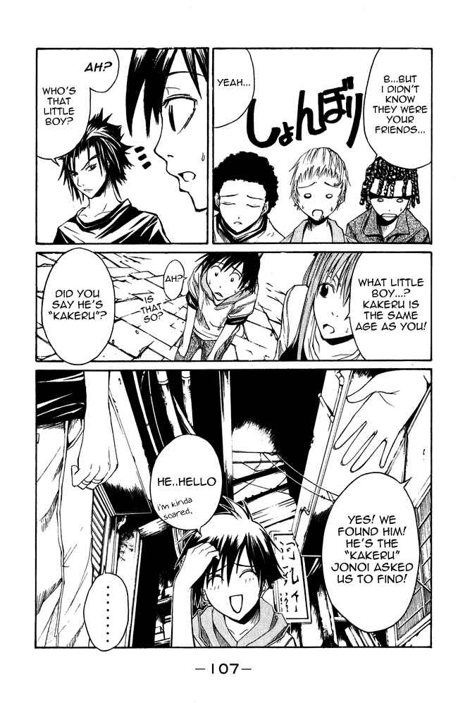 Page 33 Chapter 2 Psycho Busters