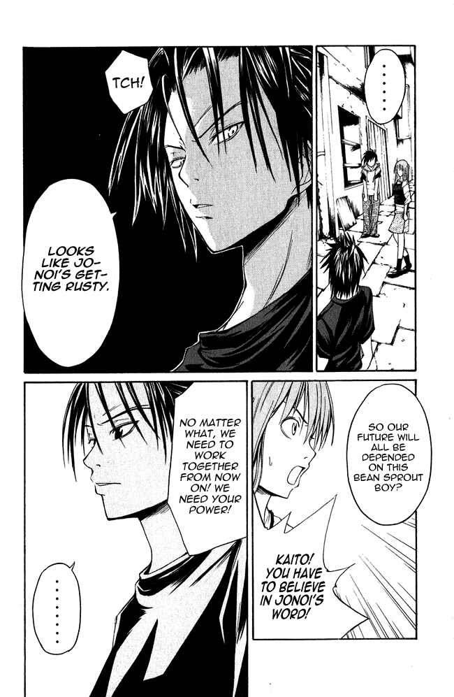 Page 34 Chapter 2 Psycho Busters