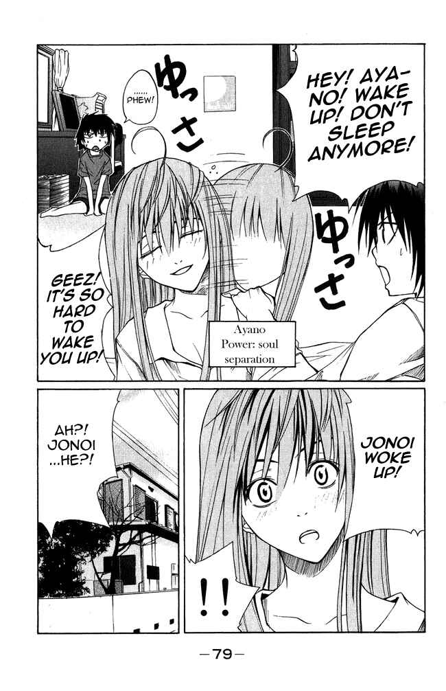 Page 8 Chapter 2 Psycho Busters