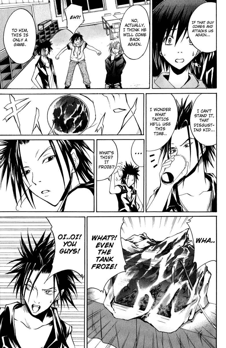 Page 15 Chapter 7 Psycho Busters