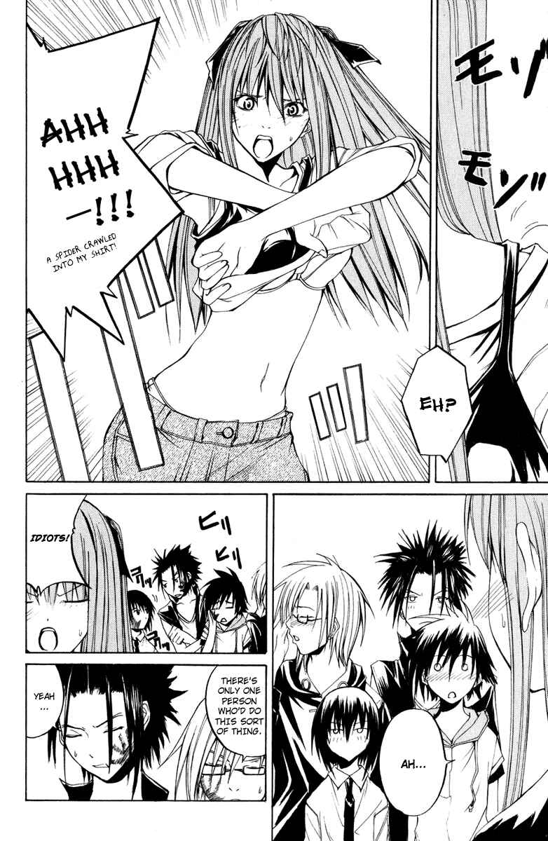 Page 19 Chapter 7 Psycho Busters