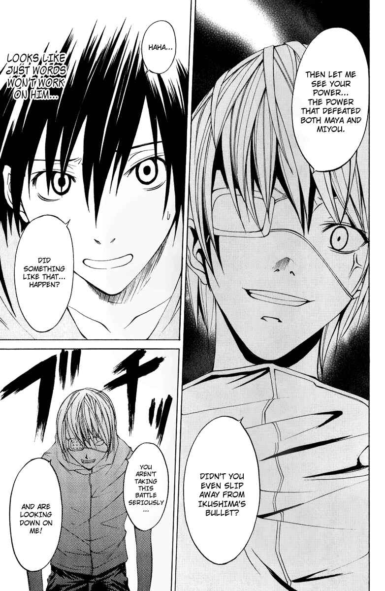 Page 31 Chapter 7 Psycho Busters