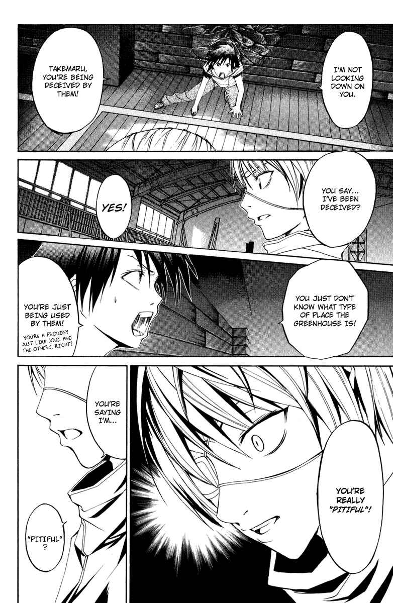 Page 32 Chapter 7 Psycho Busters