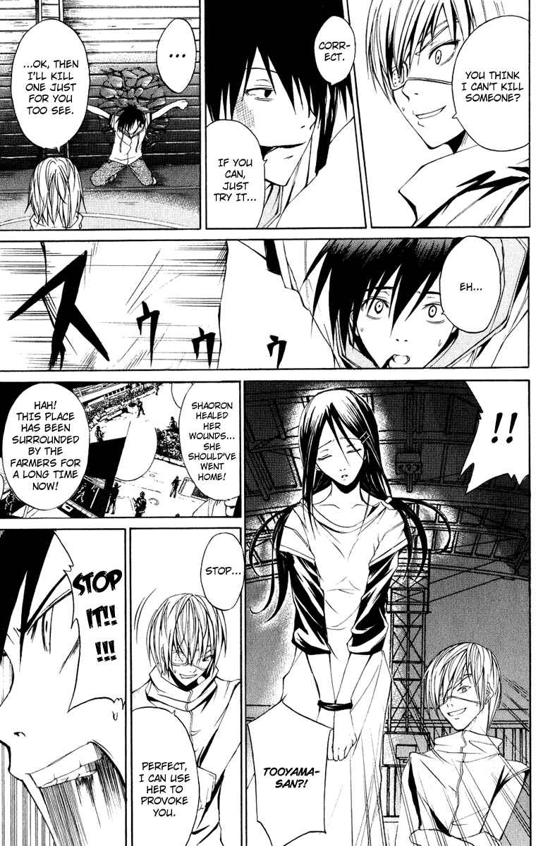 Page 35 Chapter 7 Psycho Busters