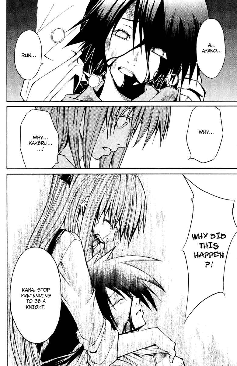 Page 4 Chapter 7 Psycho Busters