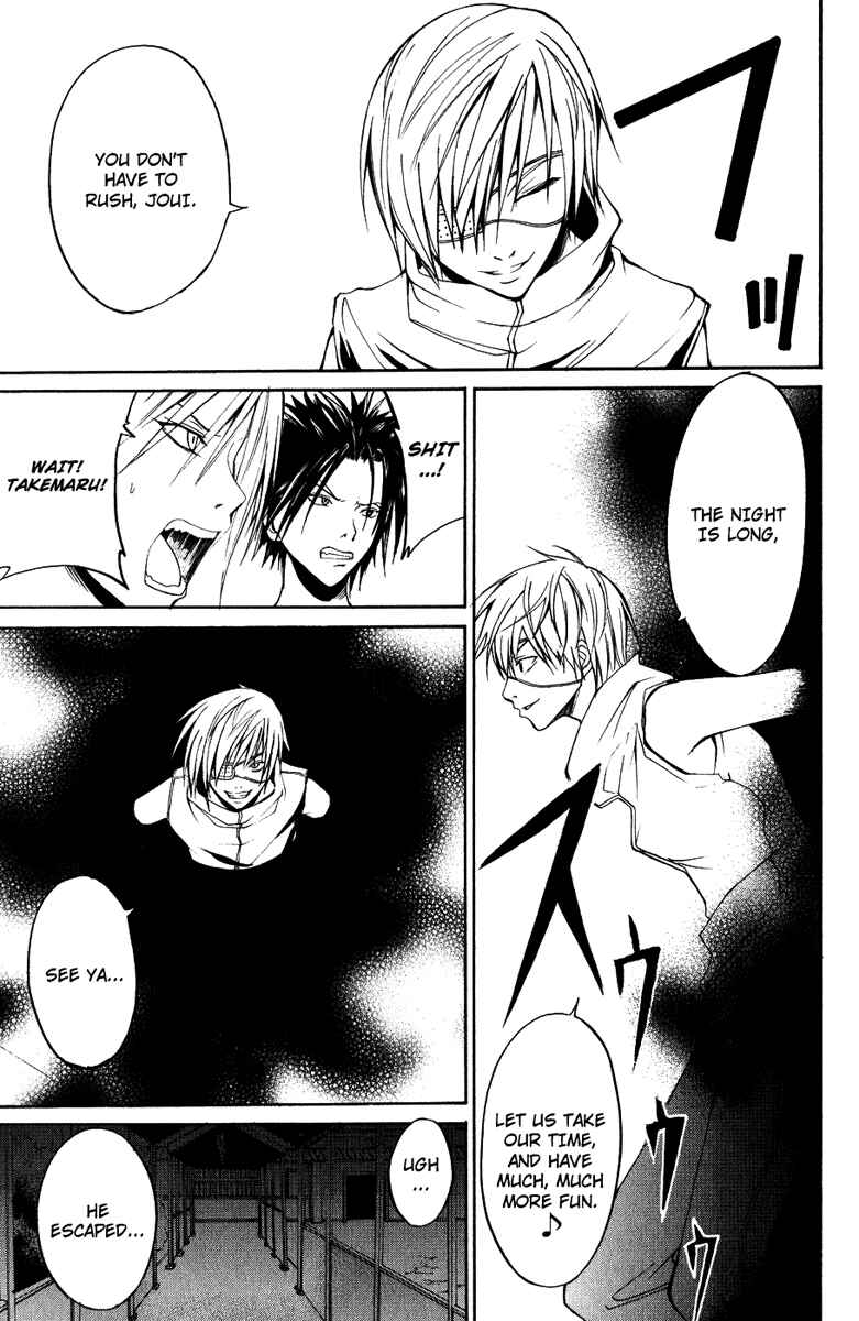 Page 9 Chapter 7 Psycho Busters