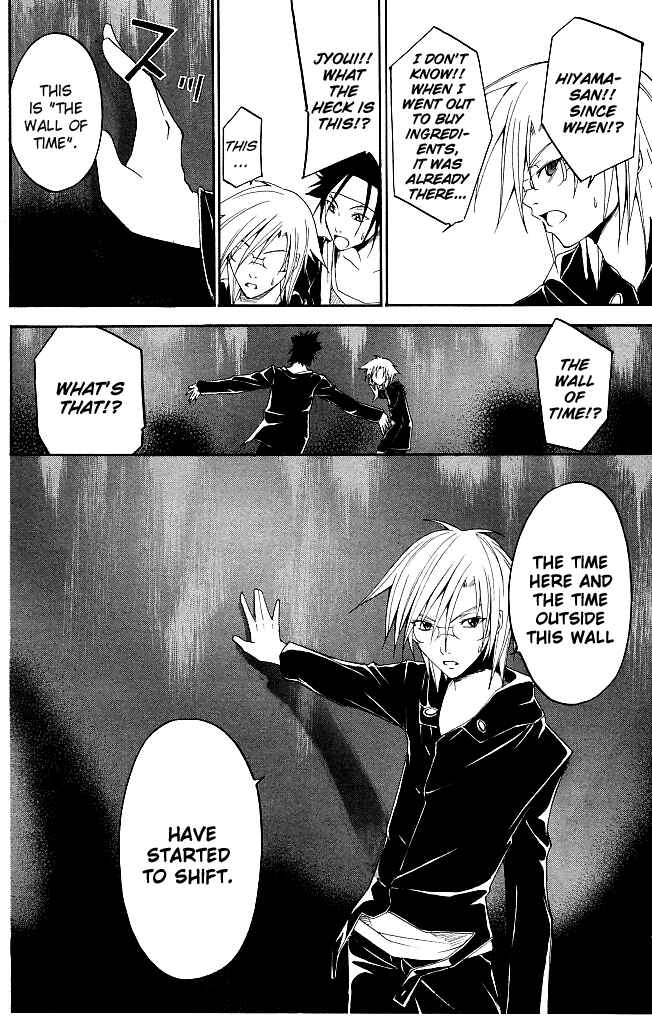 Page 14 Chapter 22 Psycho Busters