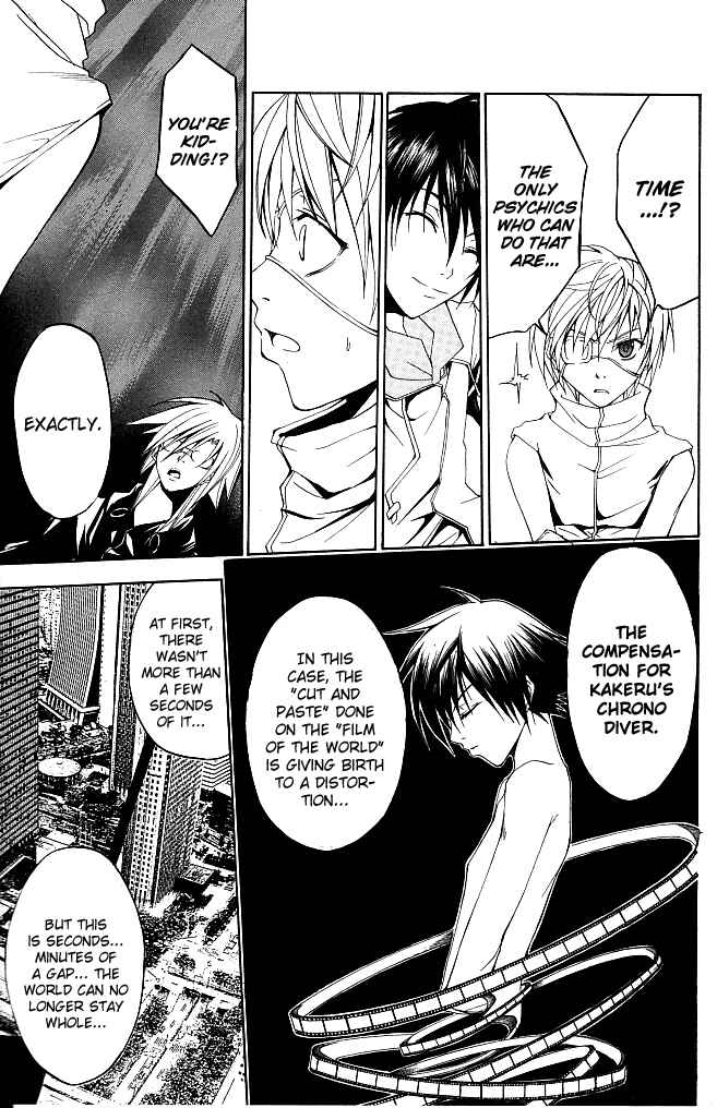 Page 15 Chapter 22 Psycho Busters