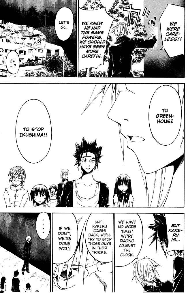 Page 17 Chapter 22 Psycho Busters