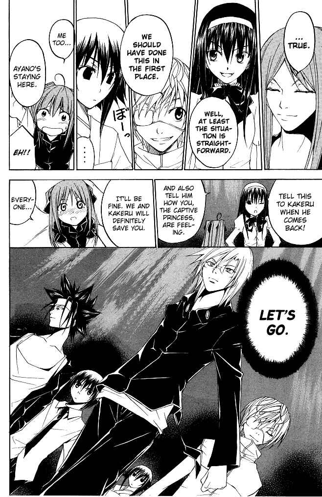 Page 18 Chapter 22 Psycho Busters