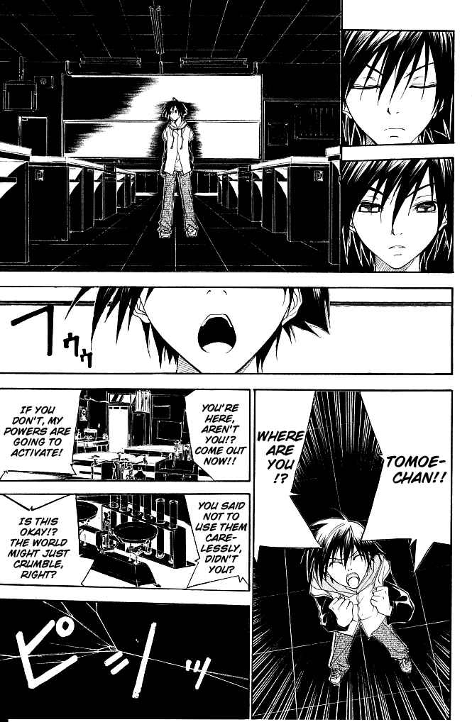 Page 19 Chapter 22 Psycho Busters