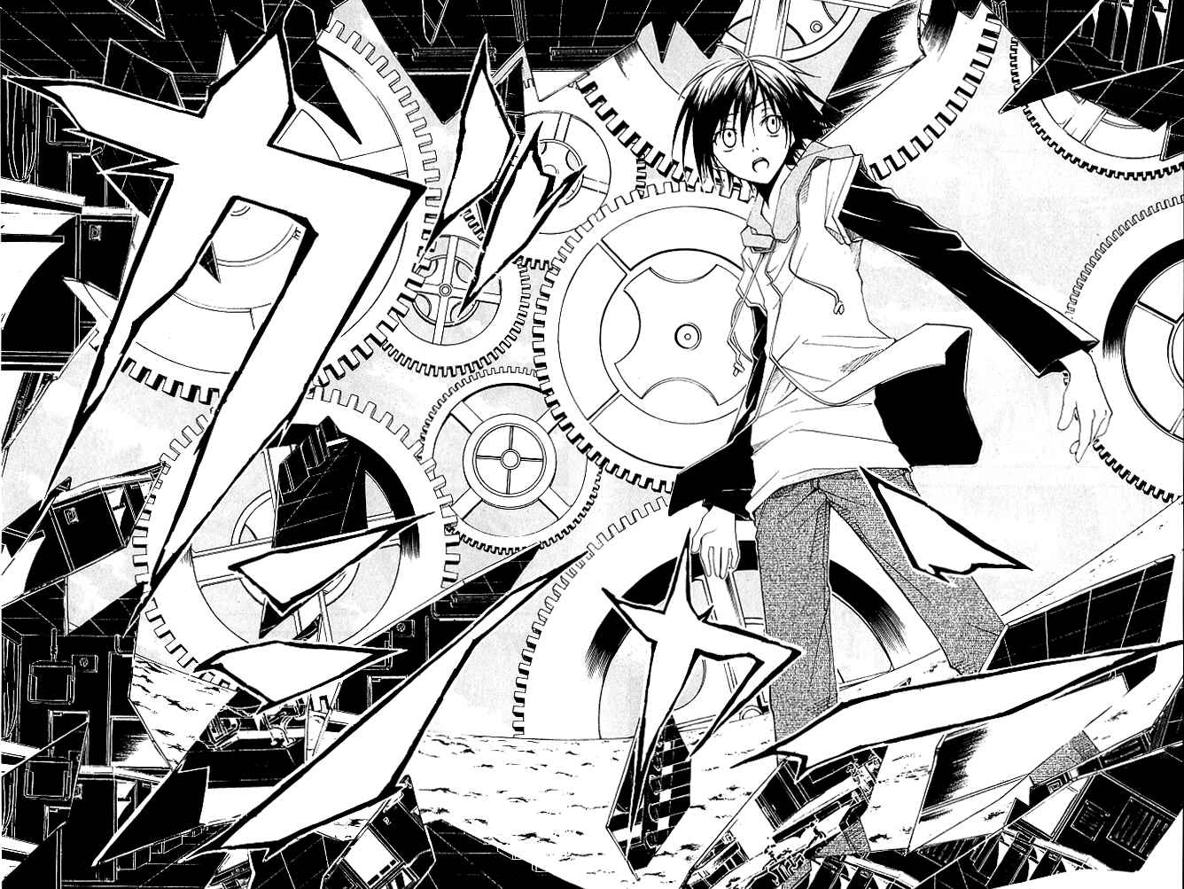 Page 20 Chapter 22 Psycho Busters