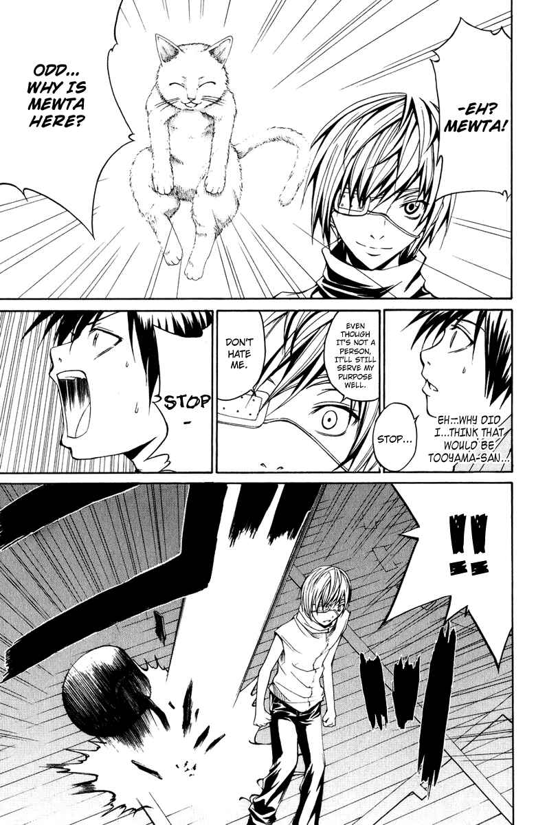 Page 14 Chapter 8 Psycho Busters