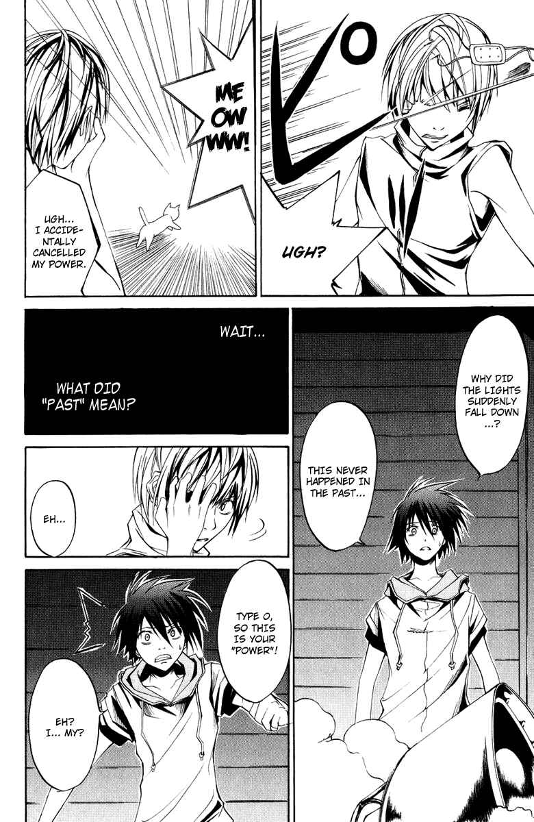 Page 15 Chapter 8 Psycho Busters