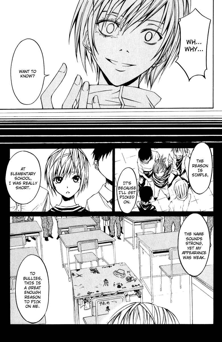Page 19 Chapter 8 Psycho Busters