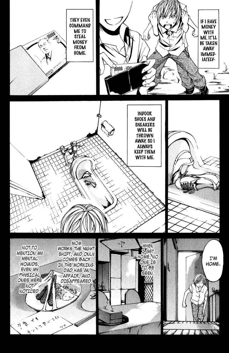 Page 20 Chapter 8 Psycho Busters