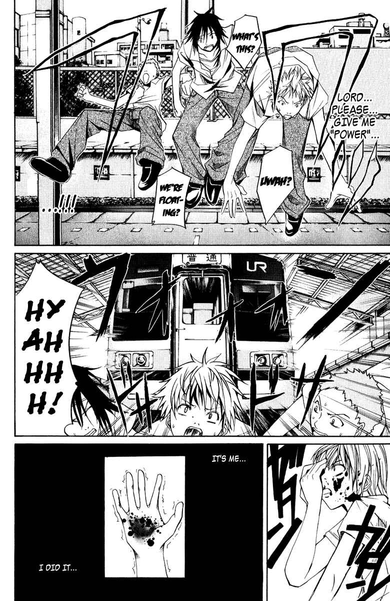 Page 22 Chapter 8 Psycho Busters