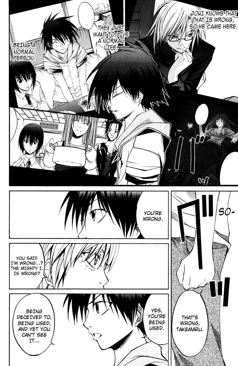 Page 28 Chapter 8 Psycho Busters