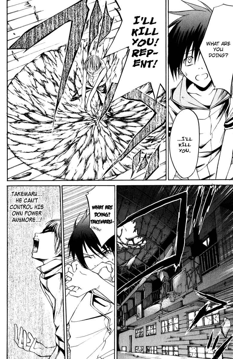 Page 32 Chapter 8 Psycho Busters