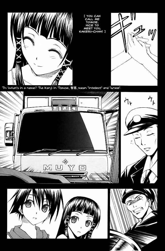 Page 2 Chapter 19 Psycho Busters