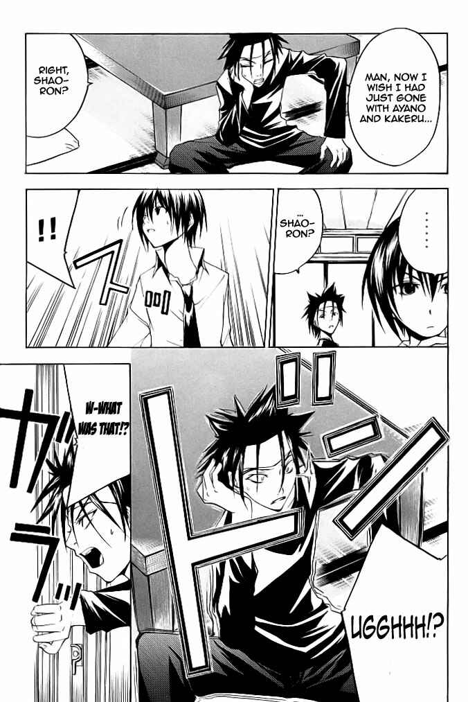 Page 20 Chapter 19 Psycho Busters