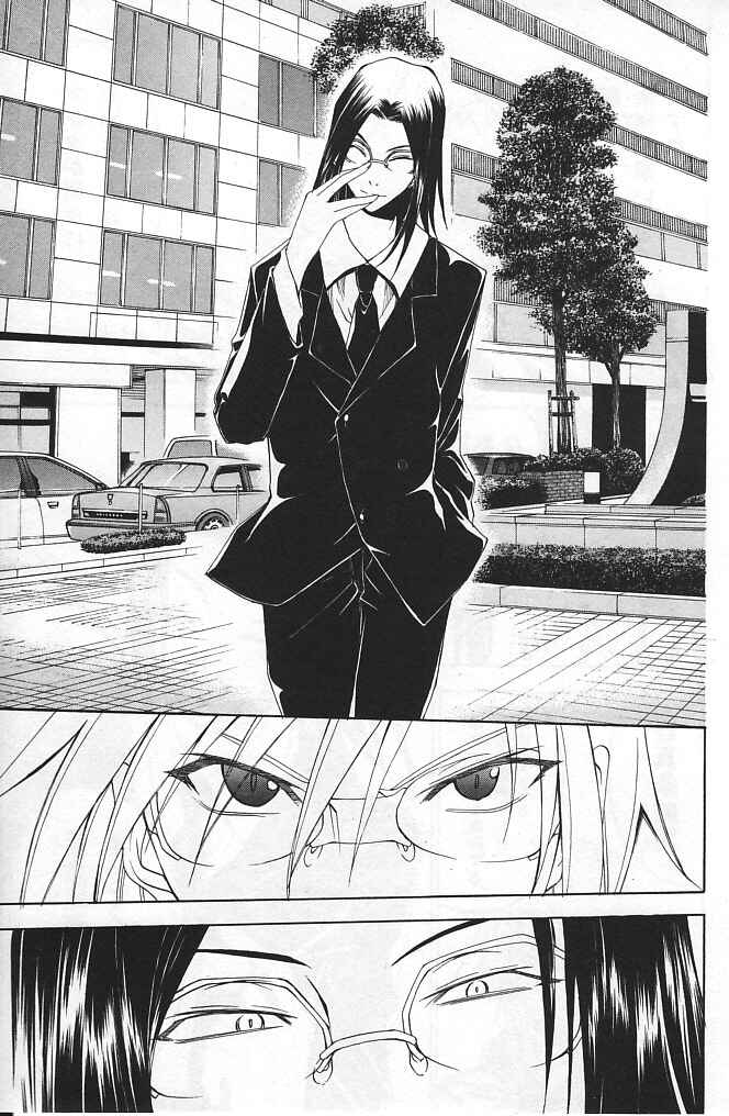Page 25 Chapter 19 Psycho Busters