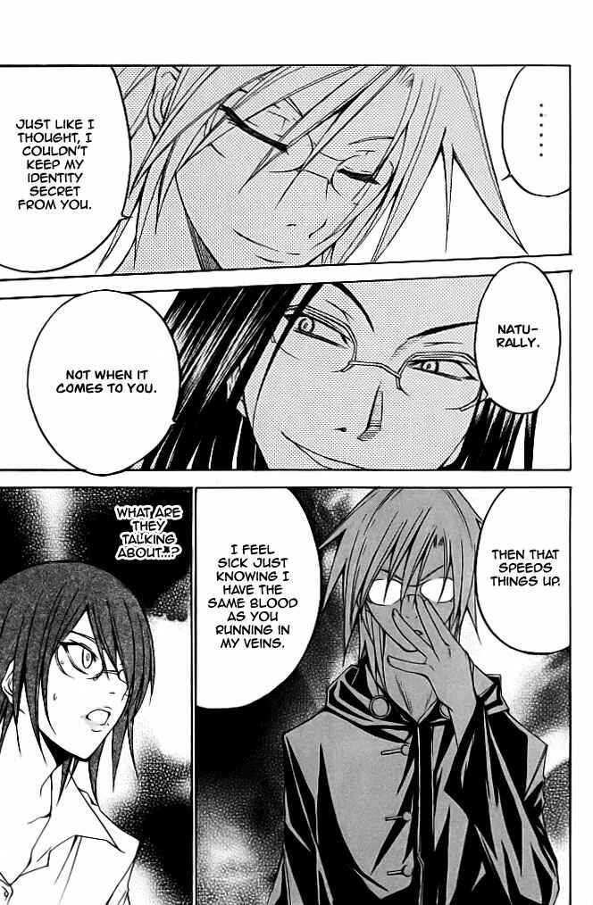 Page 27 Chapter 19 Psycho Busters