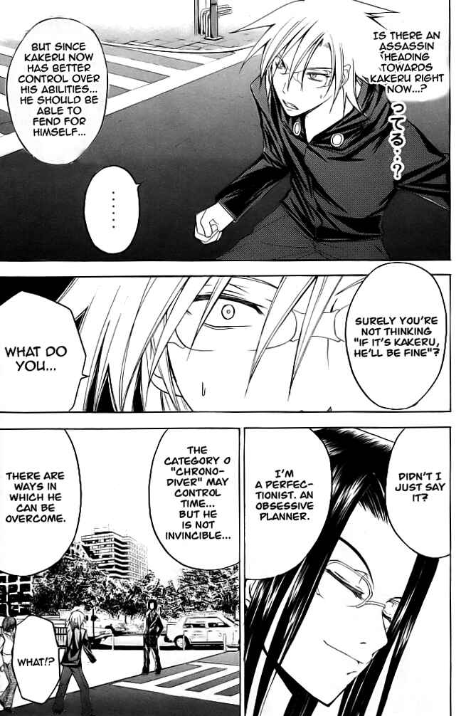 Page 29 Chapter 19 Psycho Busters