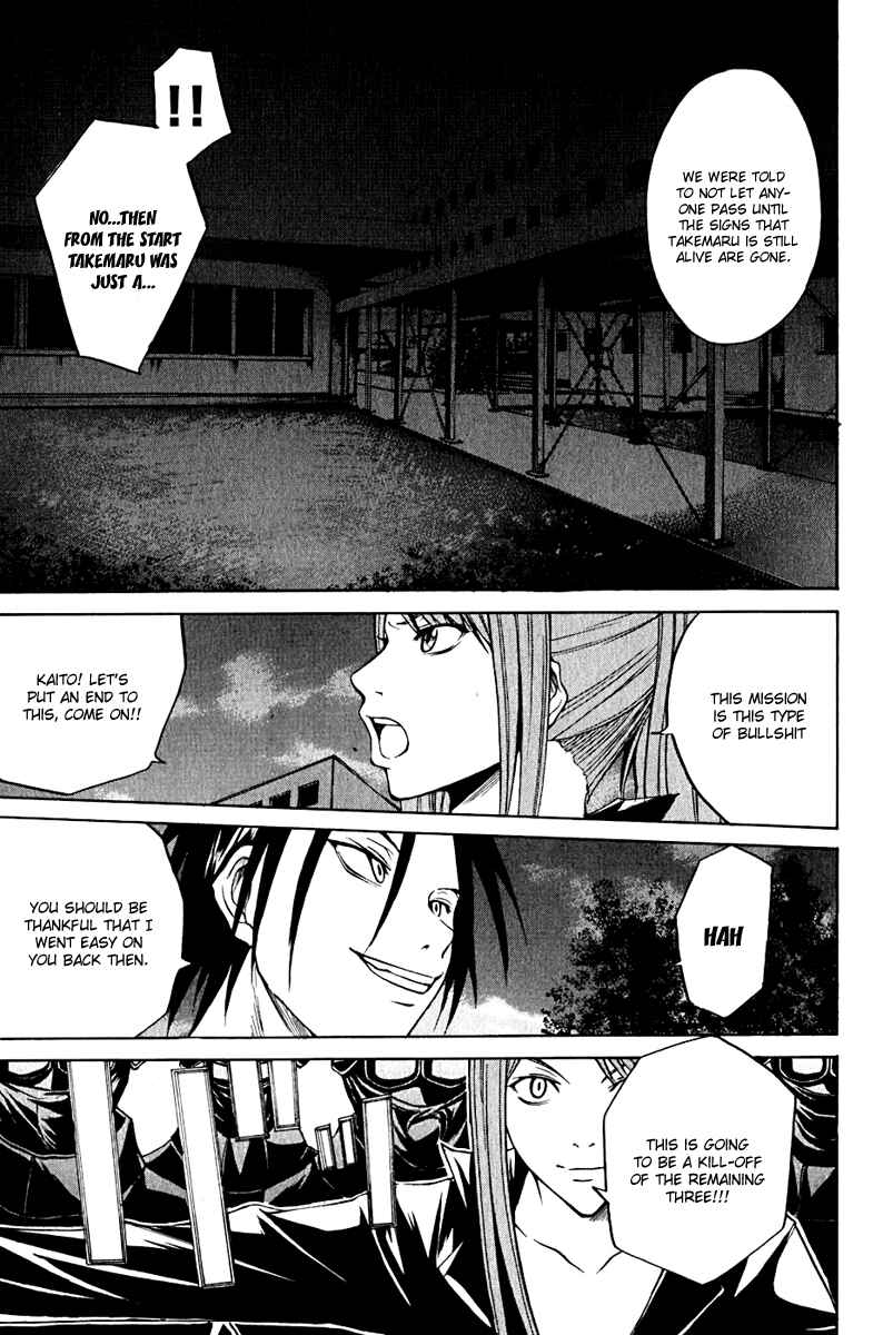 Page 11 Chapter 9 Psycho Busters