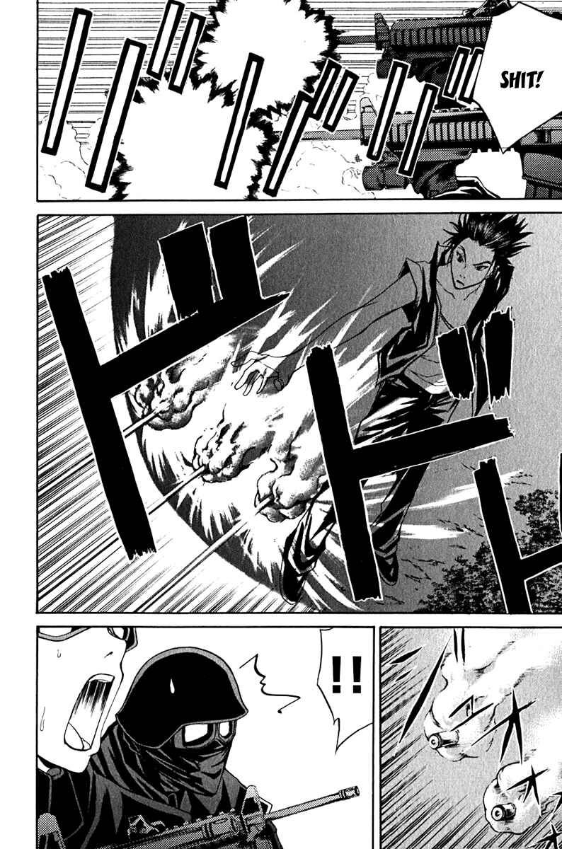 Page 16 Chapter 9 Psycho Busters