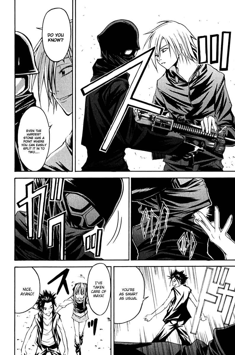 Page 18 Chapter 9 Psycho Busters