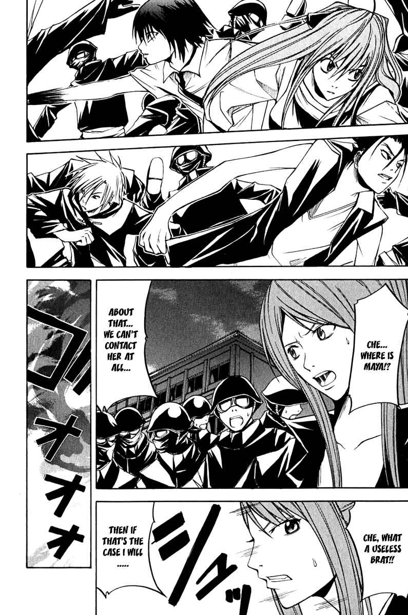 Page 21 Chapter 9 Psycho Busters