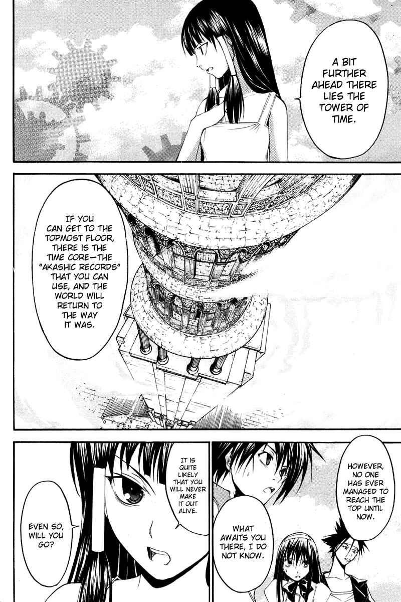 Page 16 Chapter 26 Psycho Busters