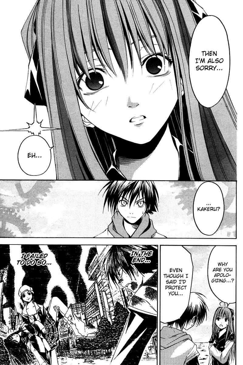Page 21 Chapter 26 Psycho Busters