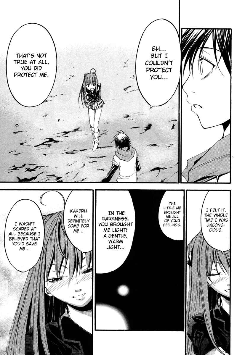 Page 23 Chapter 26 Psycho Busters