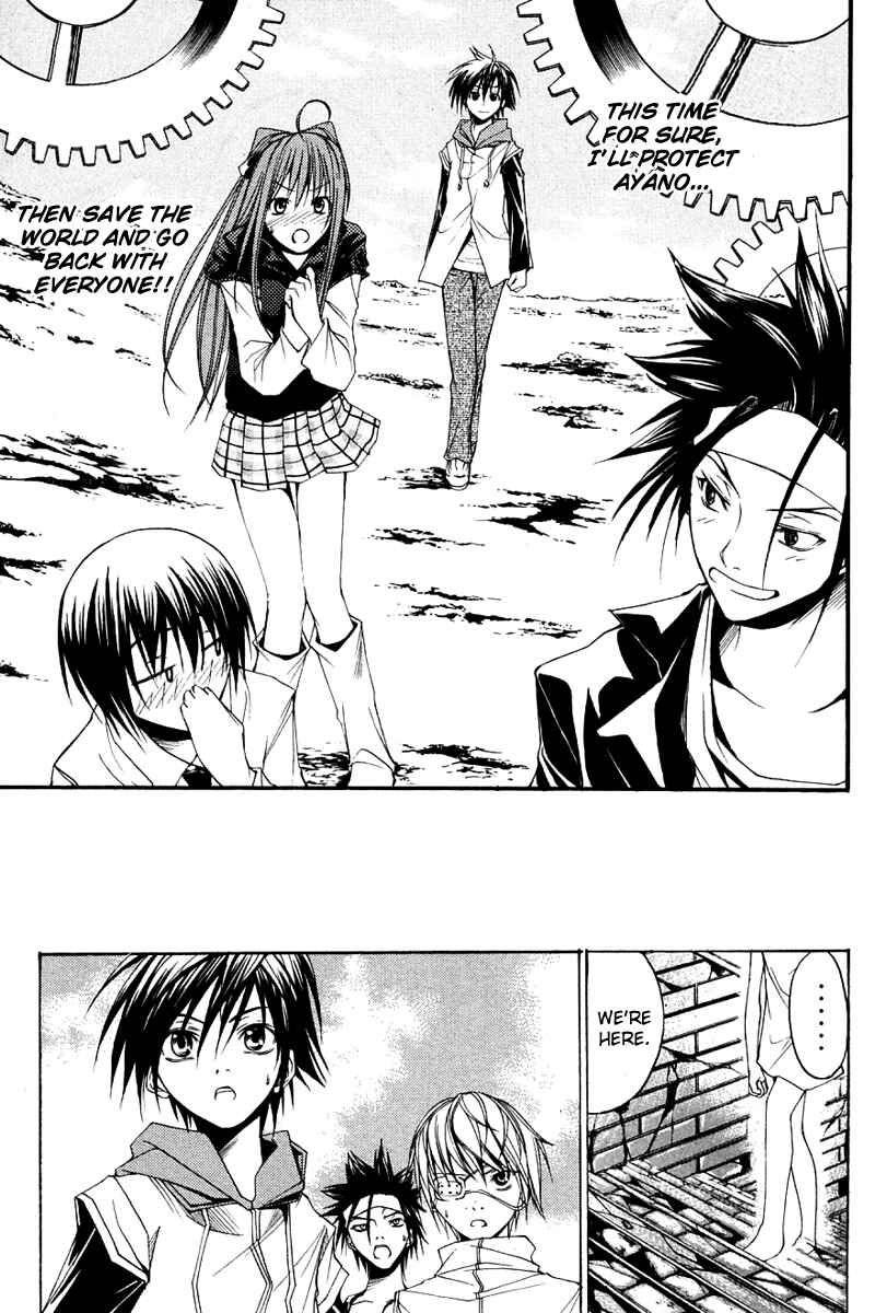 Page 27 Chapter 26 Psycho Busters