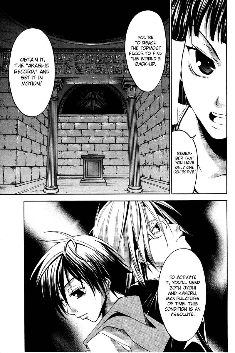 Page 30 Chapter 26 Psycho Busters