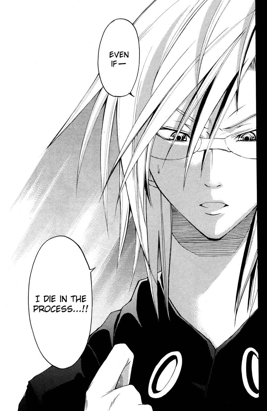 Page 6 Chapter 26 Psycho Busters