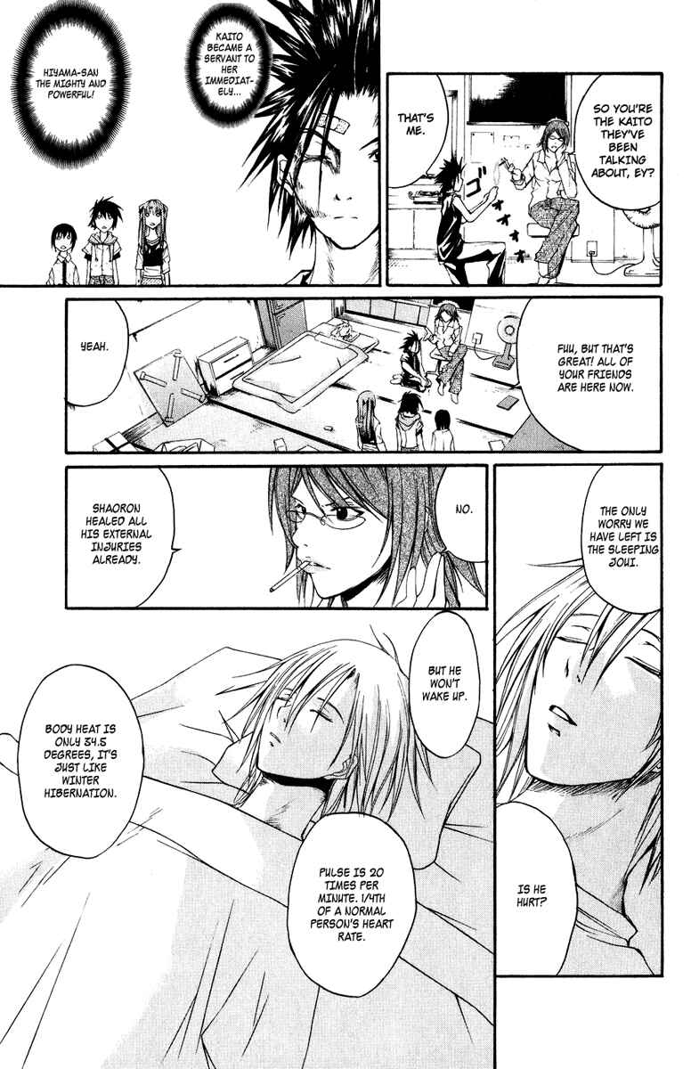 Page 12 Chapter 5 Psycho Busters