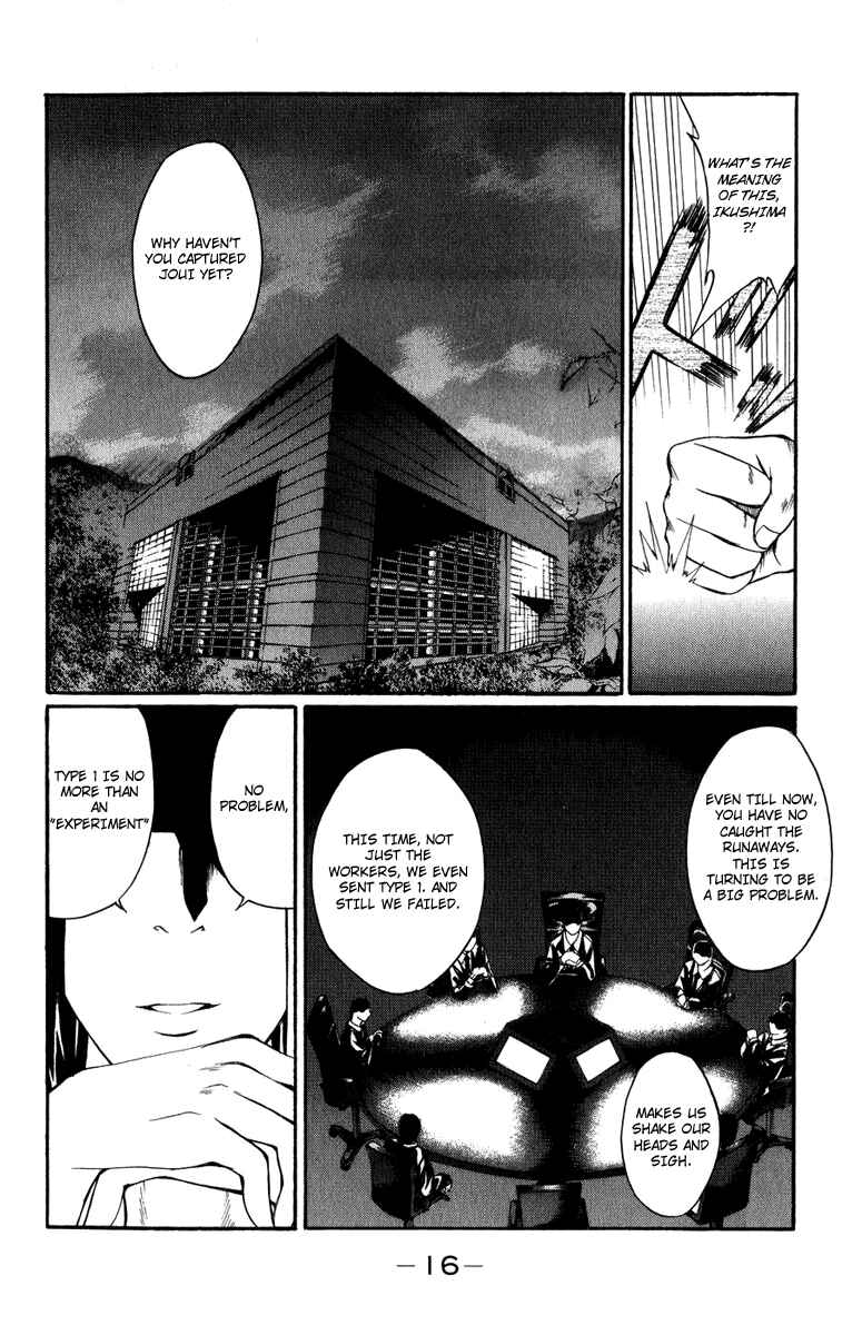 Page 19 Chapter 5 Psycho Busters
