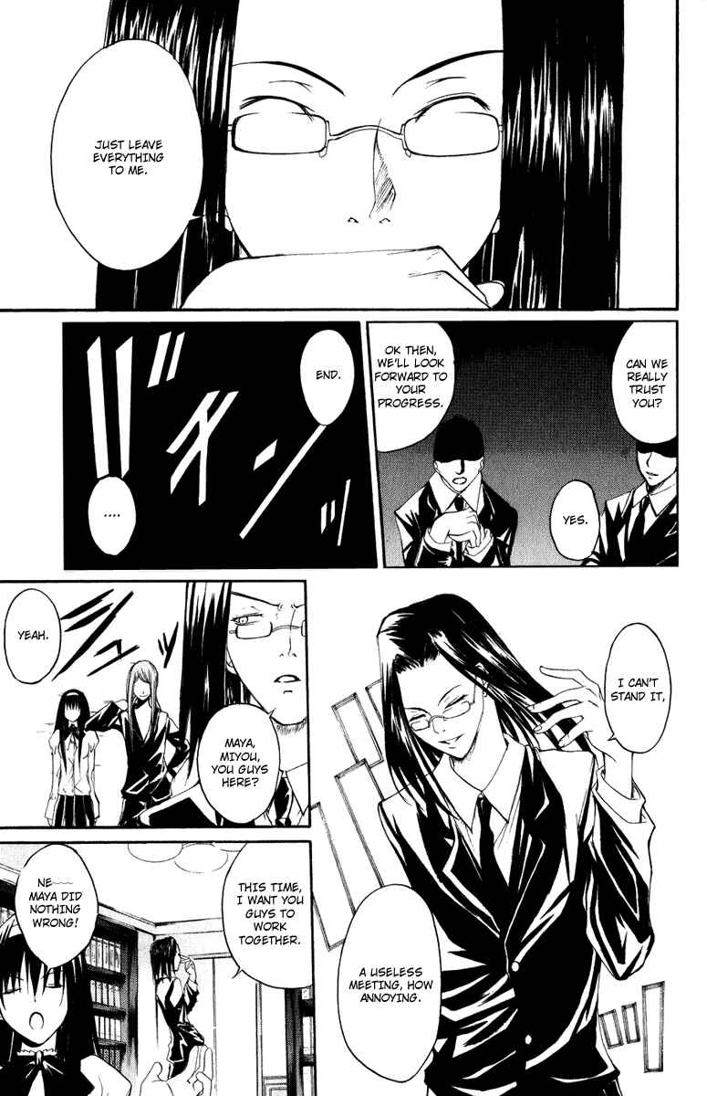 Page 20 Chapter 5 Psycho Busters