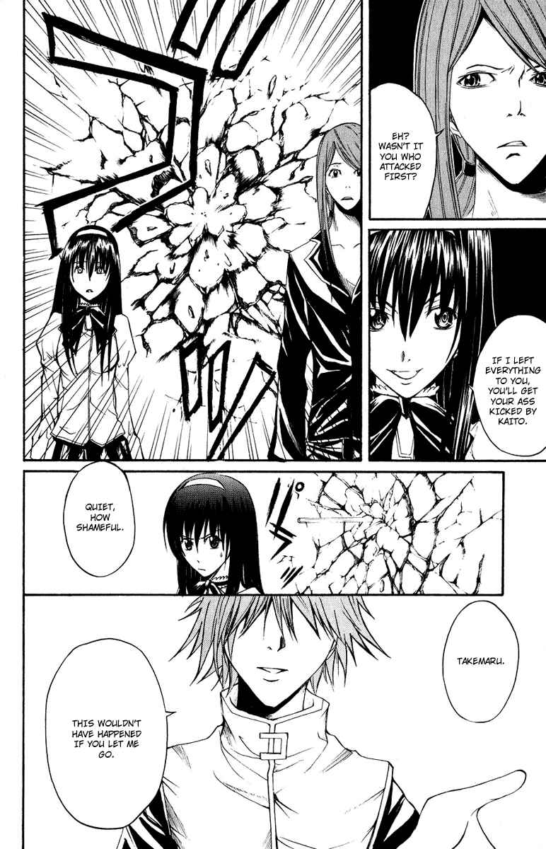 Page 21 Chapter 5 Psycho Busters
