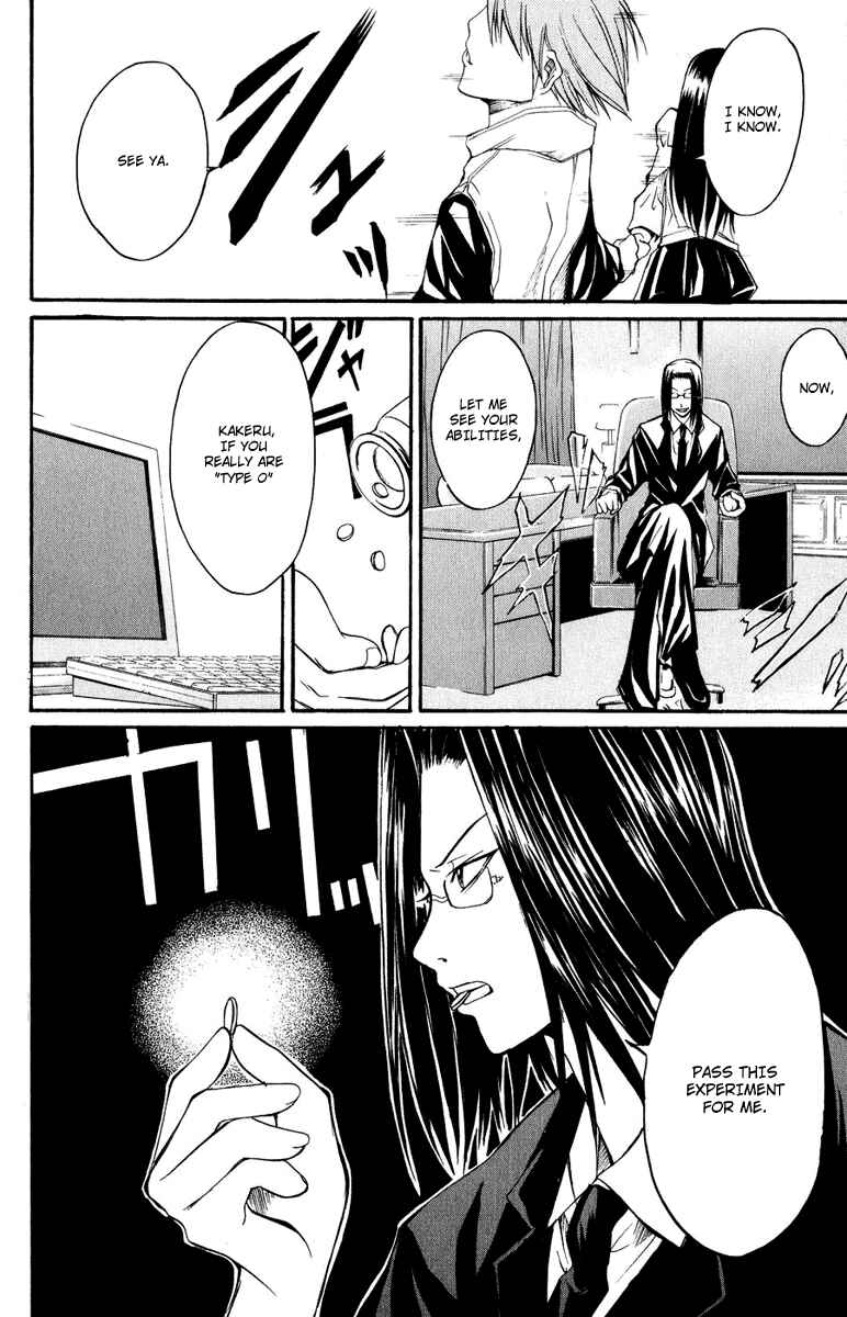 Page 23 Chapter 5 Psycho Busters