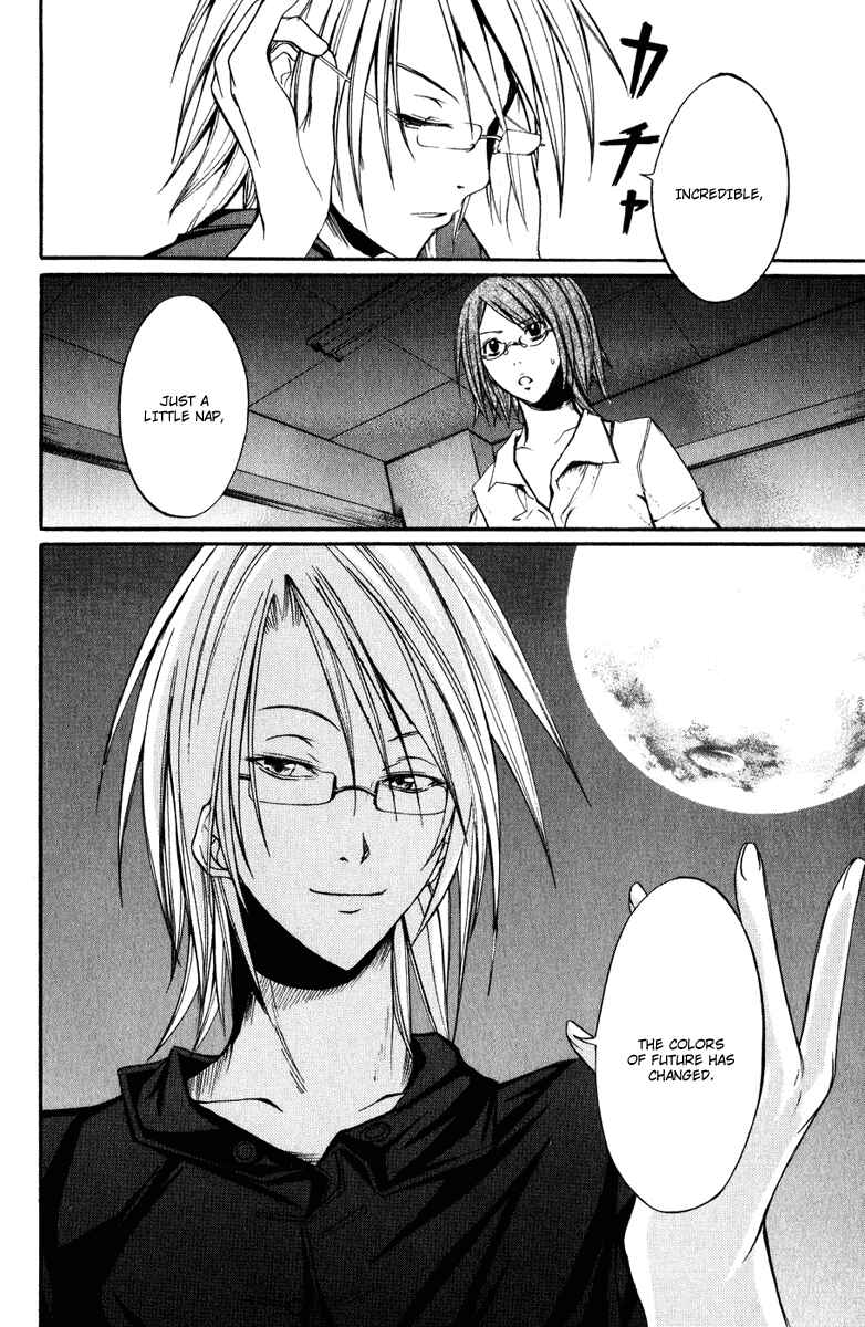 Page 44 Chapter 5 Psycho Busters