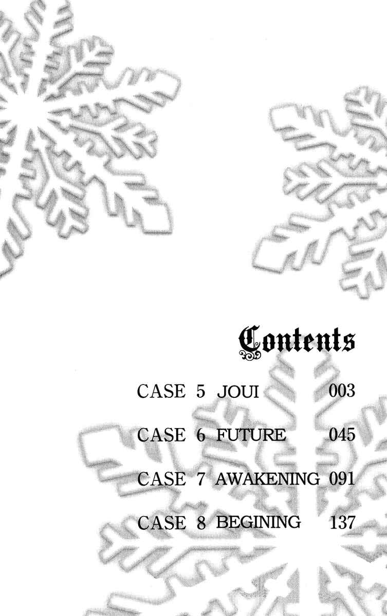 Page 5 Chapter 5 Psycho Busters
