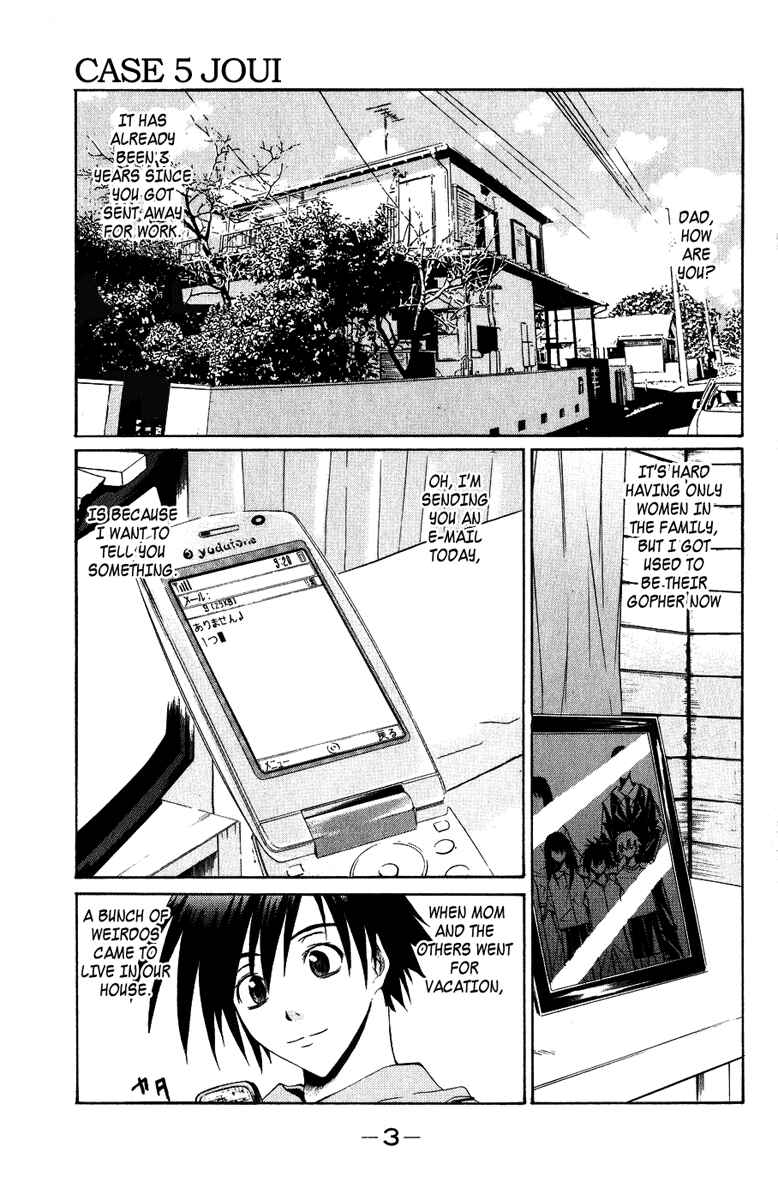 Page 6 Chapter 5 Psycho Busters