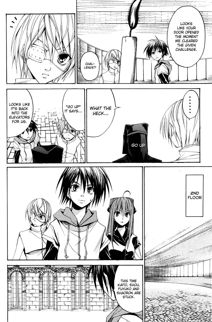 Page 12 Chapter 27 Psycho Busters