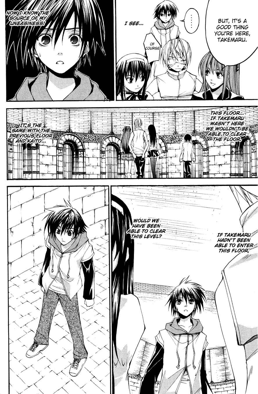 Page 16 Chapter 27 Psycho Busters