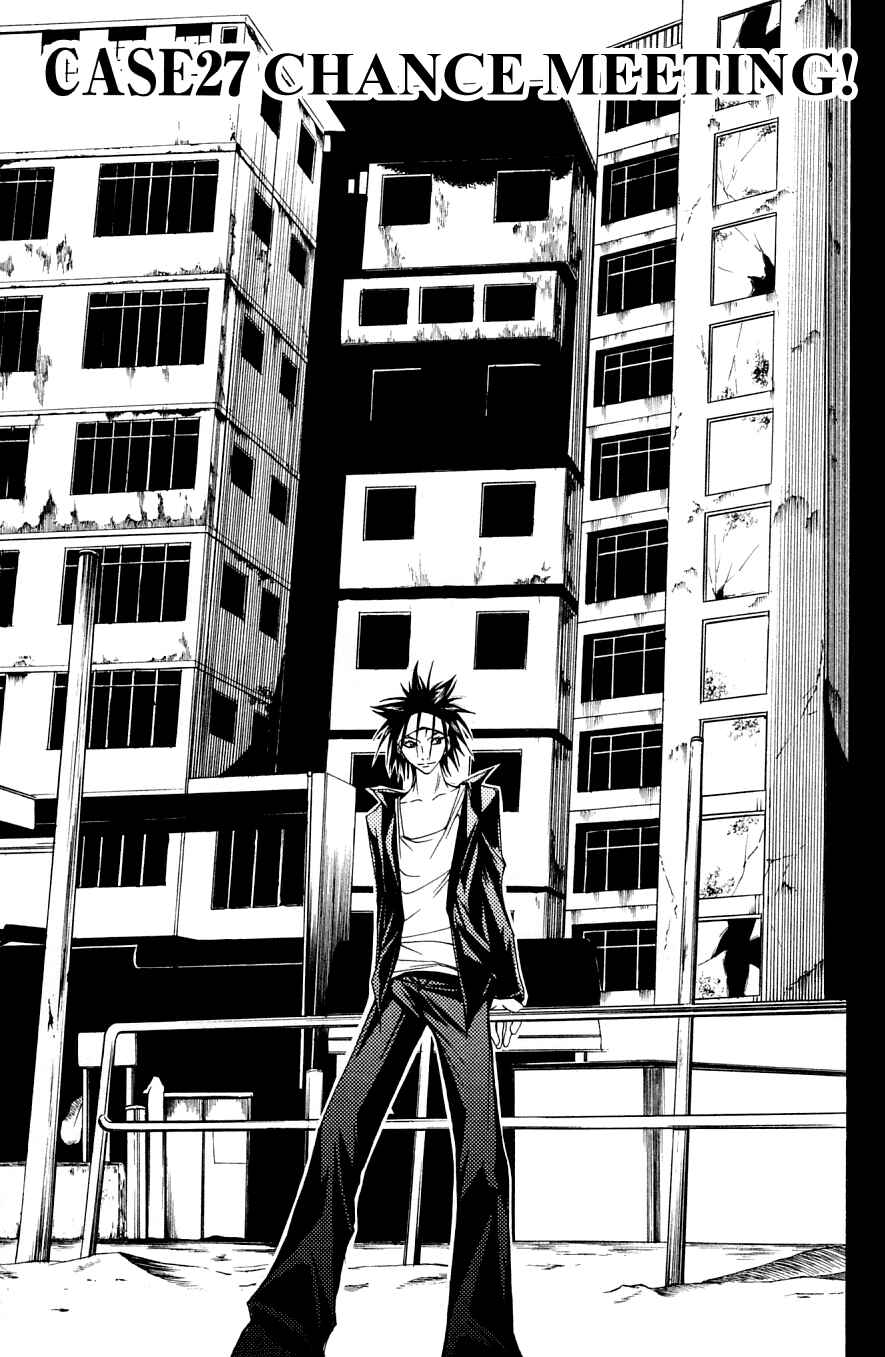 Page 2 Chapter 27 Psycho Busters
