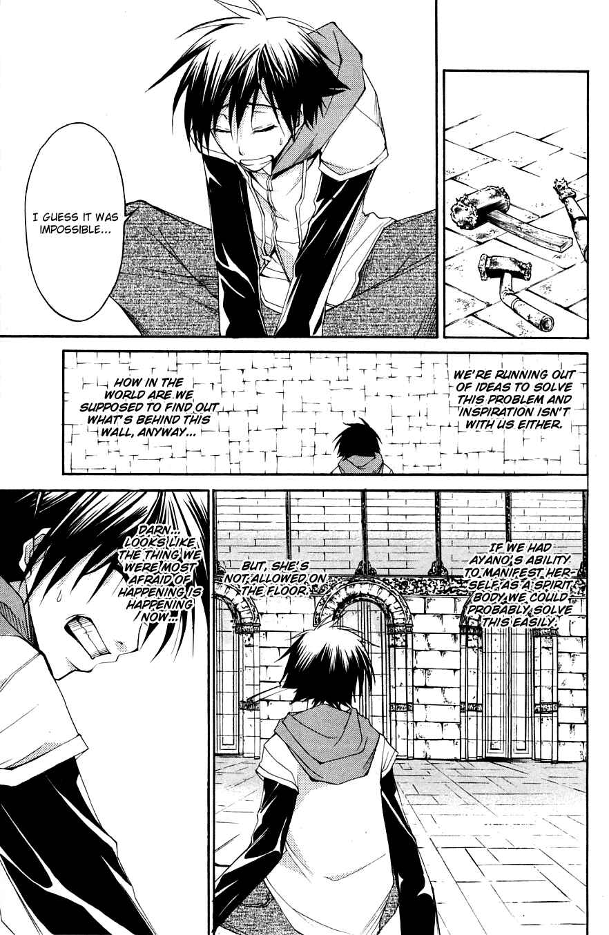 Page 25 Chapter 27 Psycho Busters
